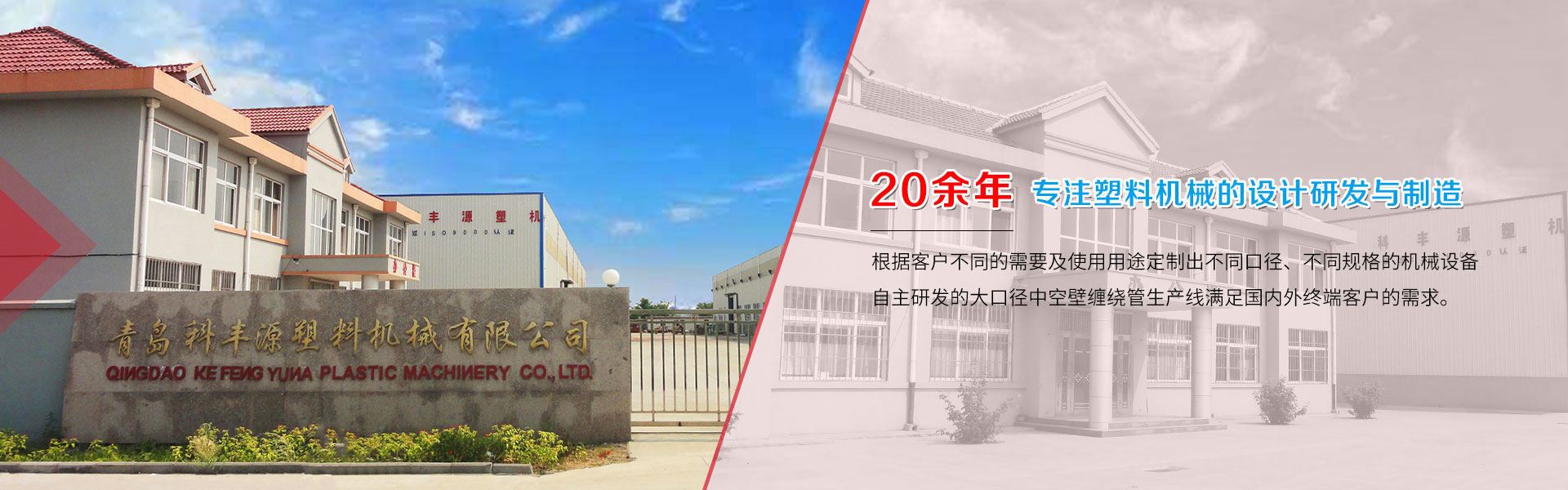 水質在線分析儀