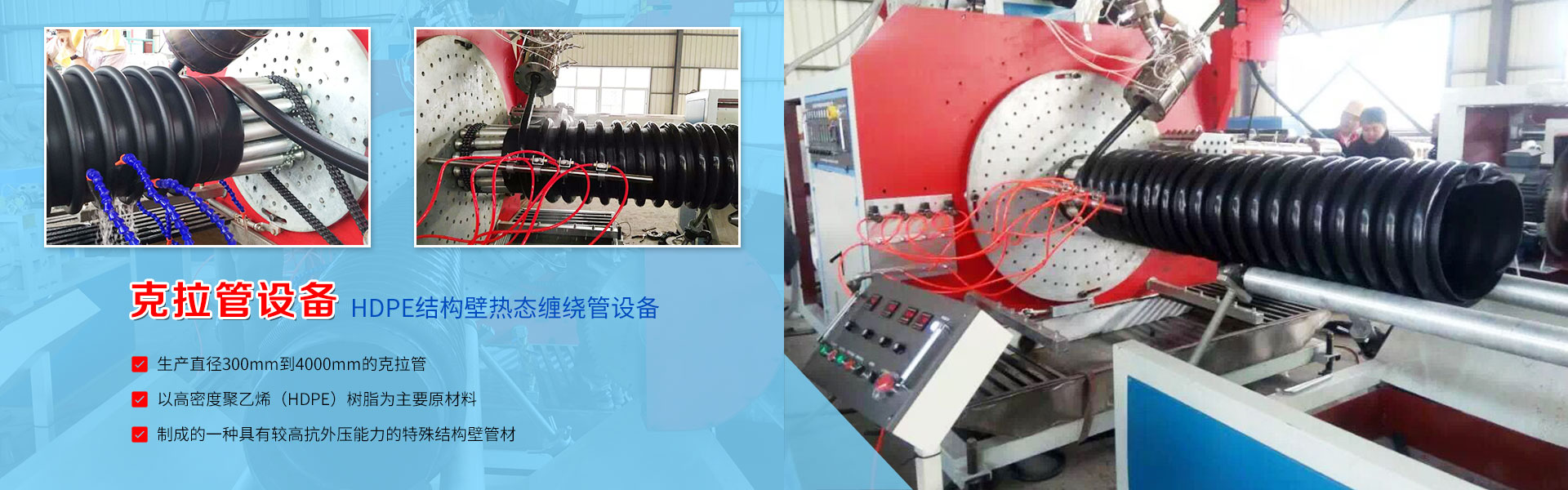 水質在線分析儀